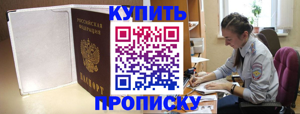 миграционный учет в Лосино-Петровском